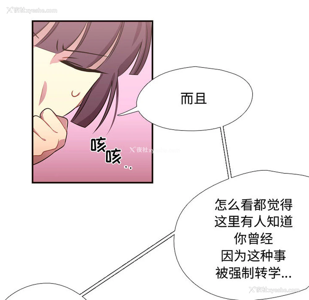 31P - 需要纯情
