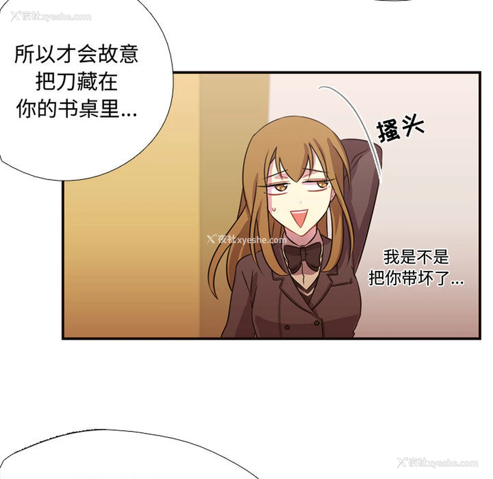 32P - 需要纯情