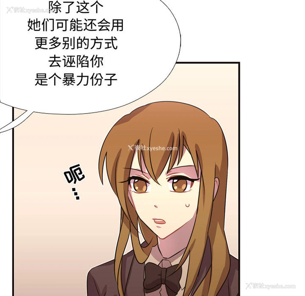 33P - 需要纯情
