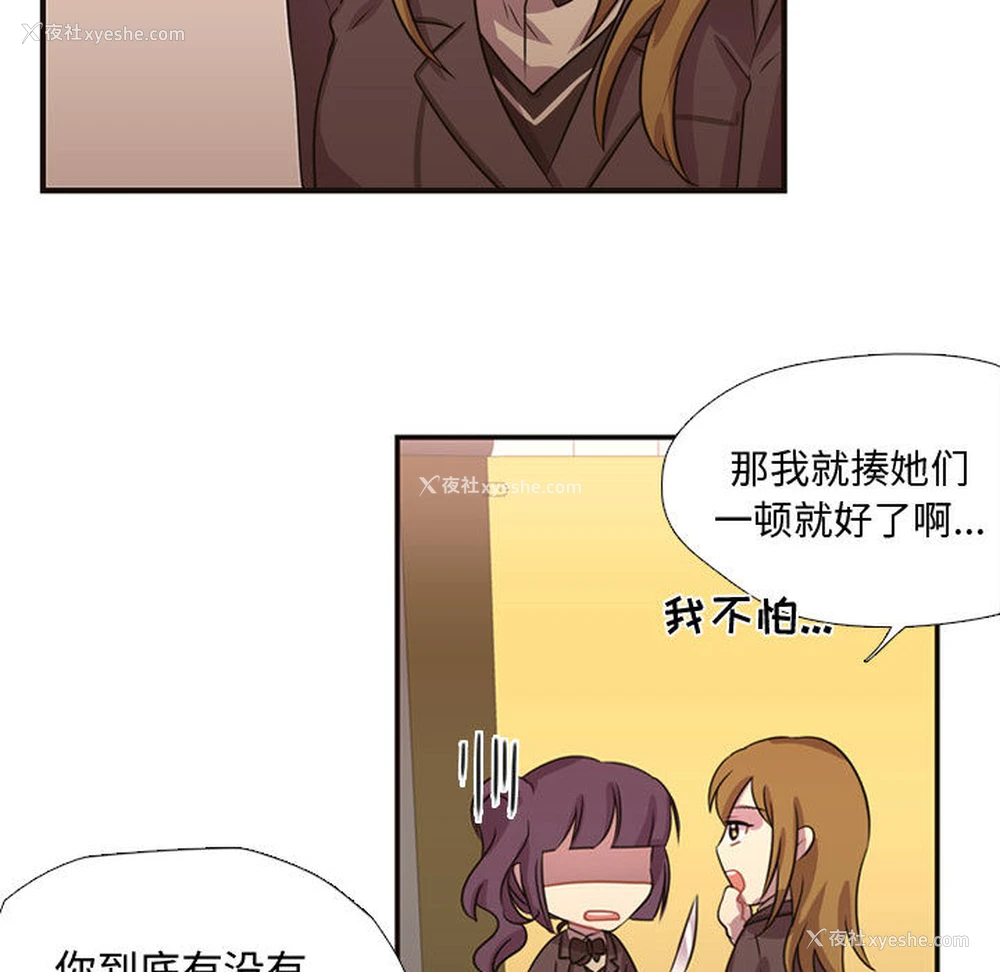 34P - 需要纯情