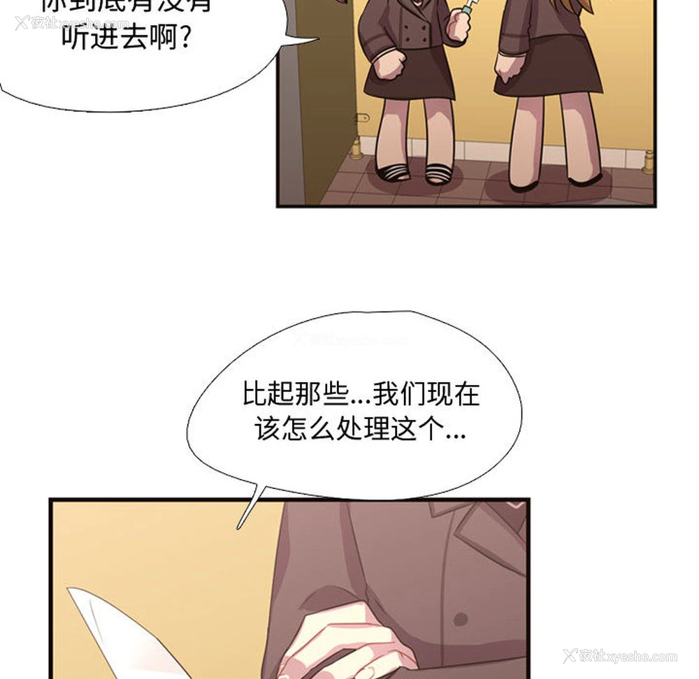 35P - 需要纯情