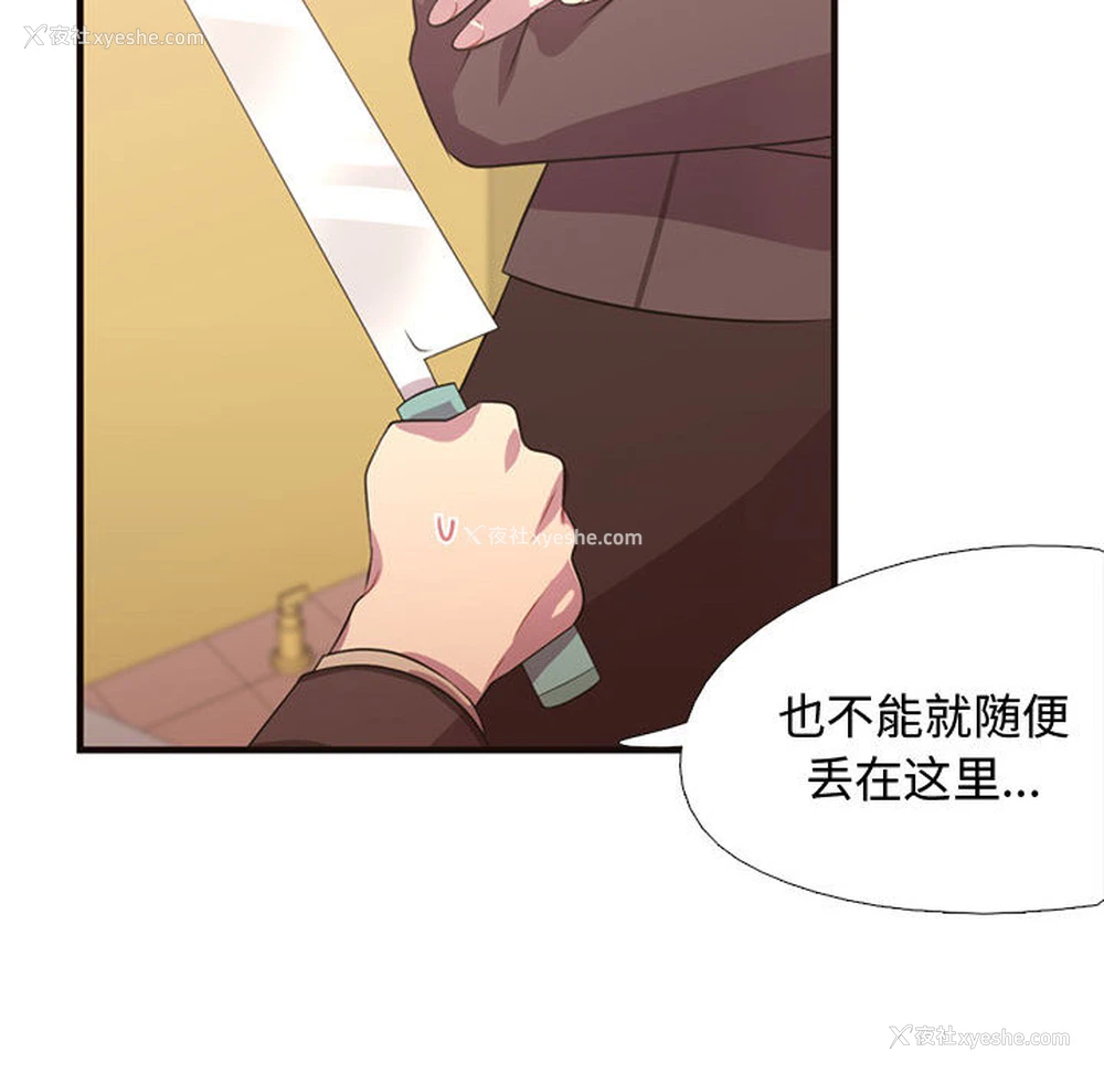 36P - 需要纯情