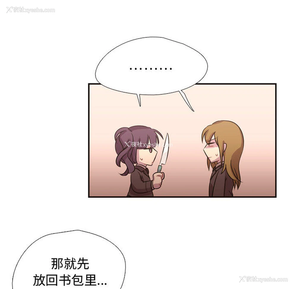 37P - 需要纯情