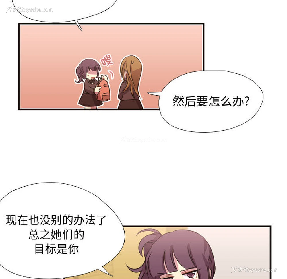 38P - 需要纯情