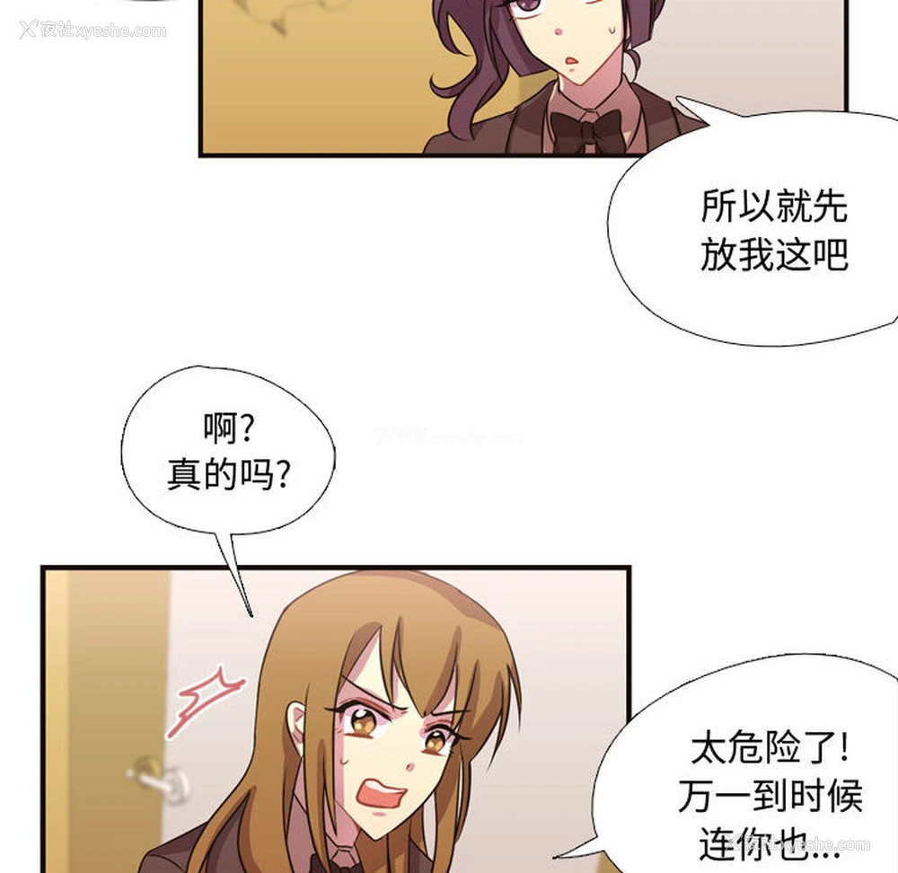 39P - 需要纯情