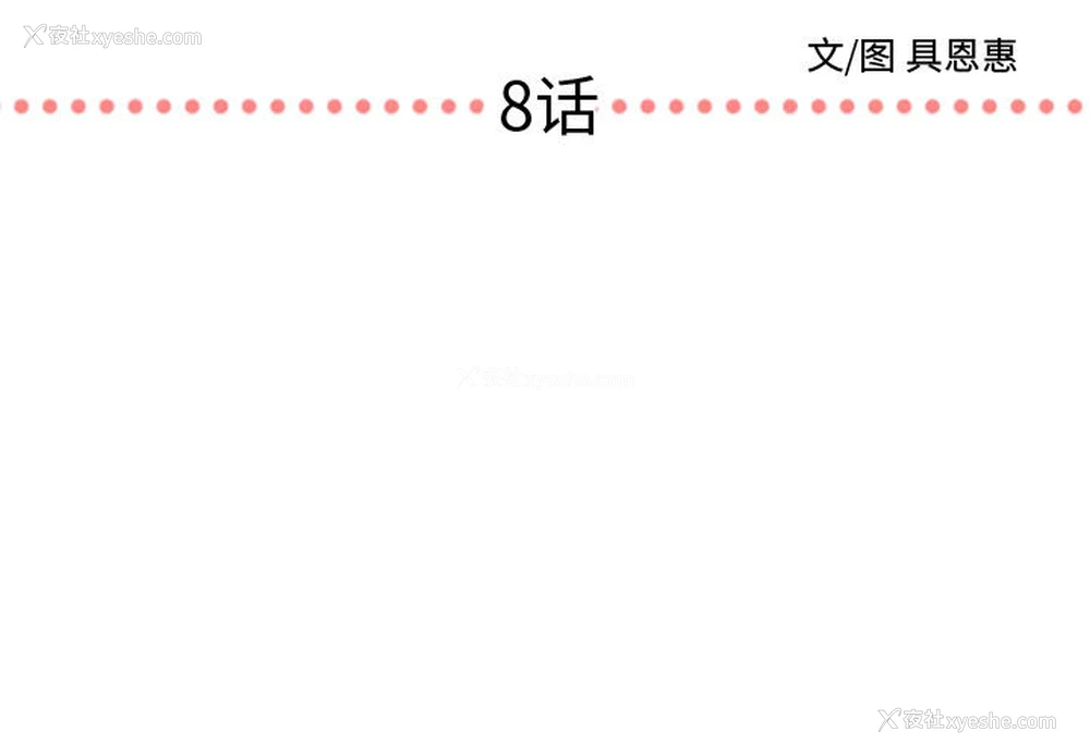 3P - 需要纯情