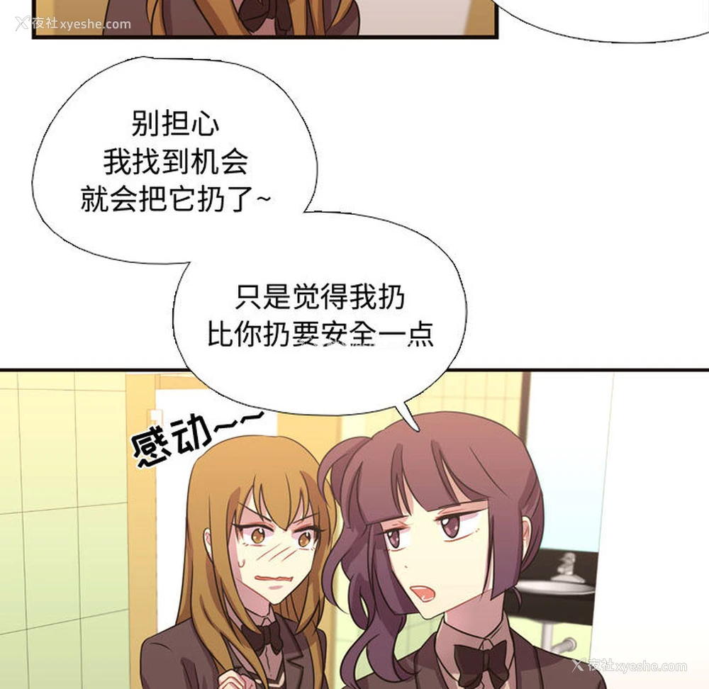 40P - 需要纯情
