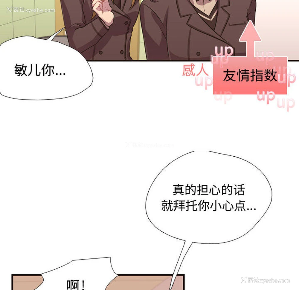 41P - 需要纯情