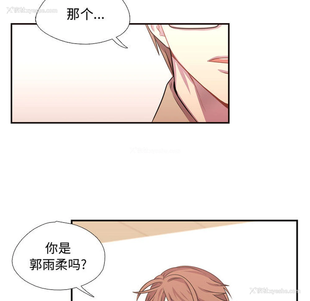 44P - 需要纯情