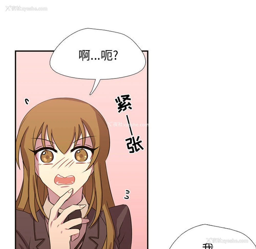 46P - 需要纯情