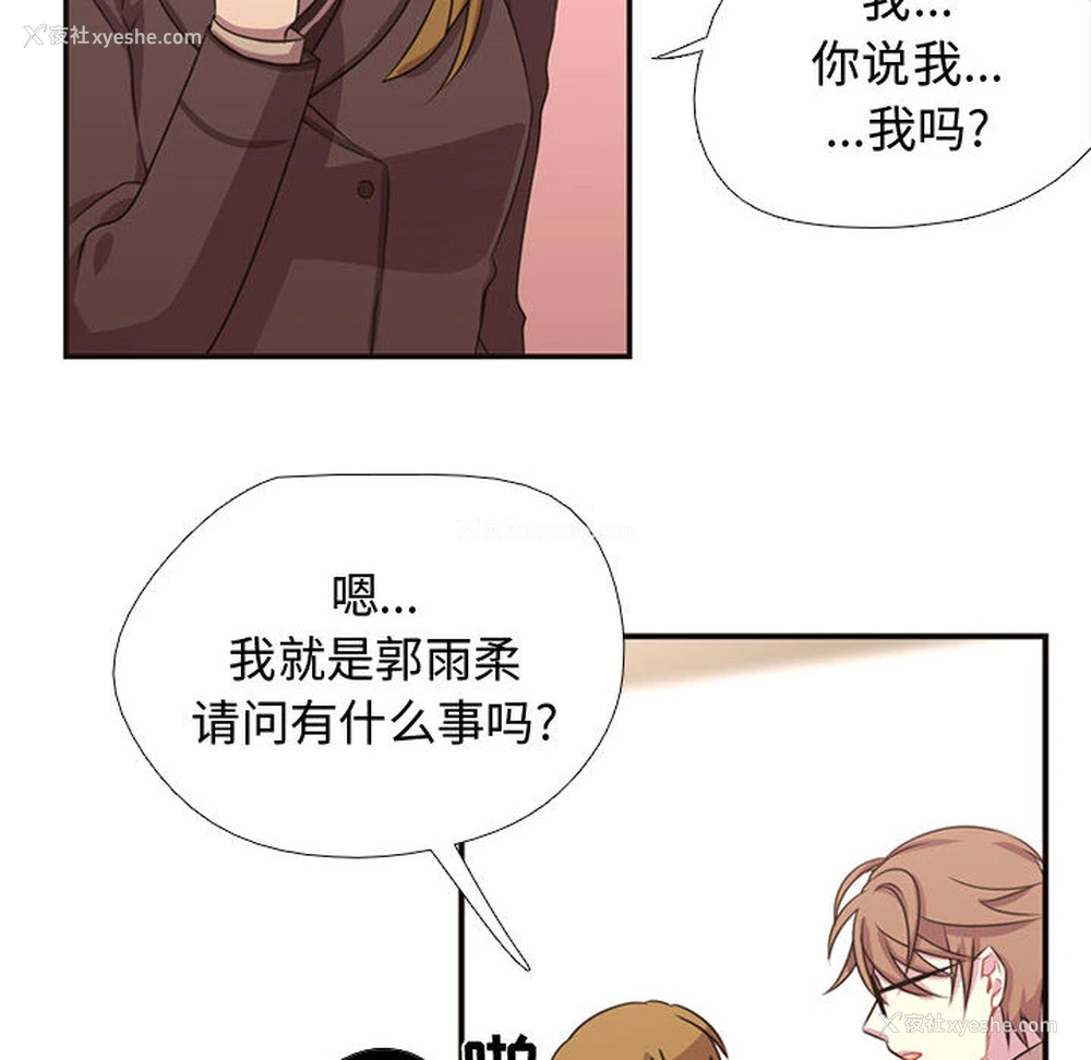 47P - 需要纯情