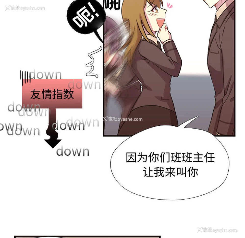 48P - 需要纯情