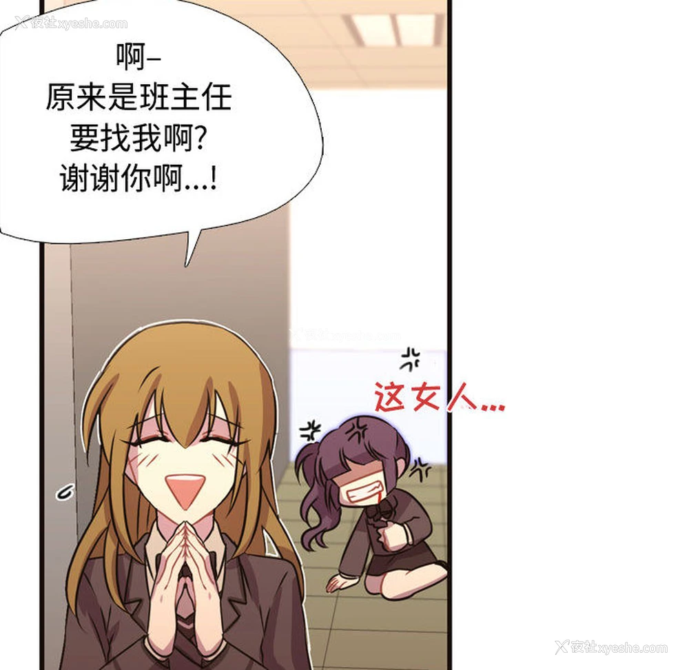 49P - 需要纯情