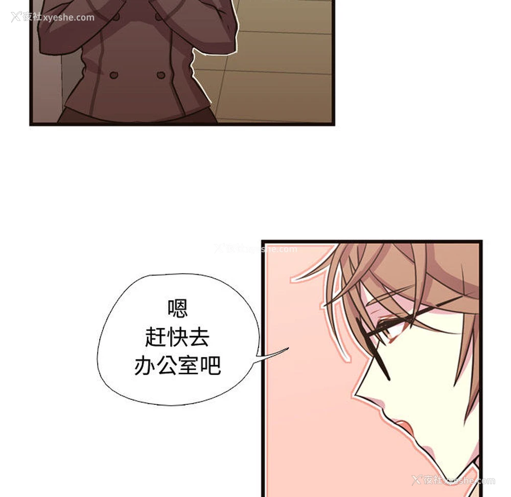 50P - 需要纯情