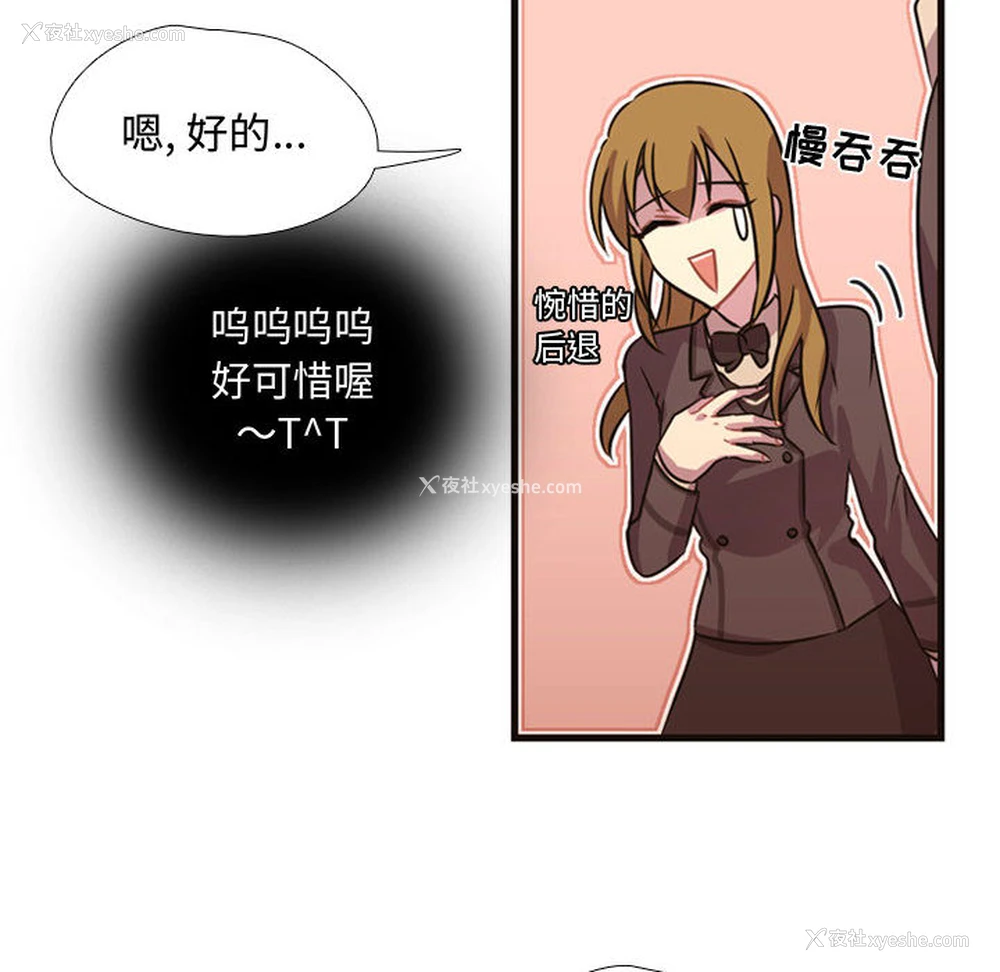 51P - 需要纯情