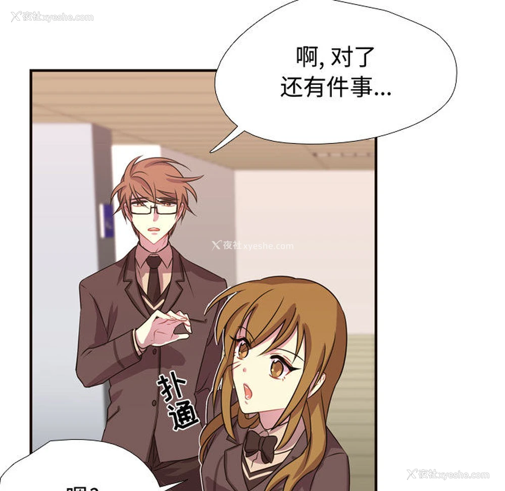 52P - 需要纯情