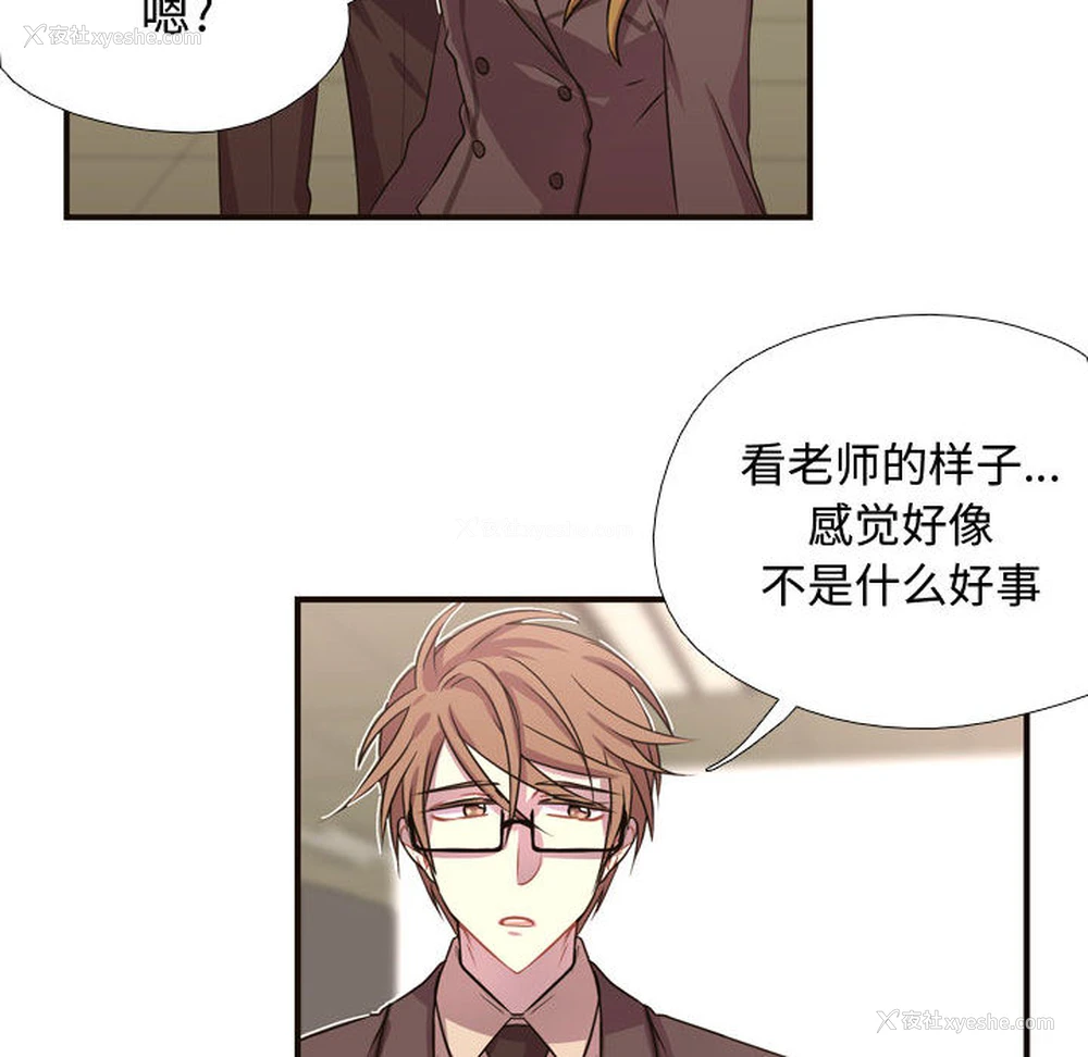 53P - 需要纯情