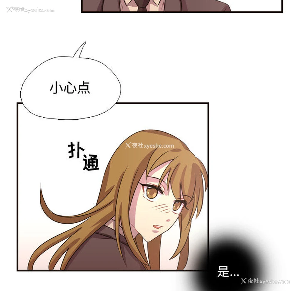 54P - 需要纯情