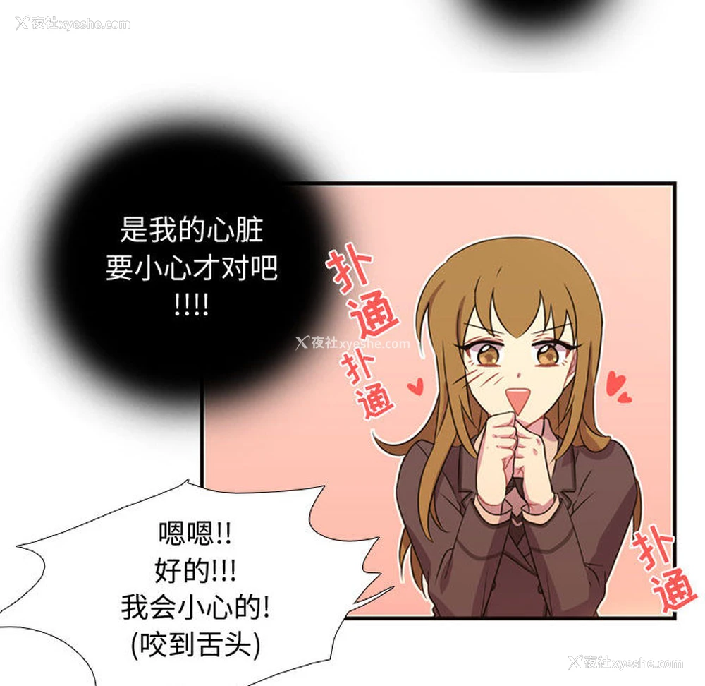 55P - 需要纯情