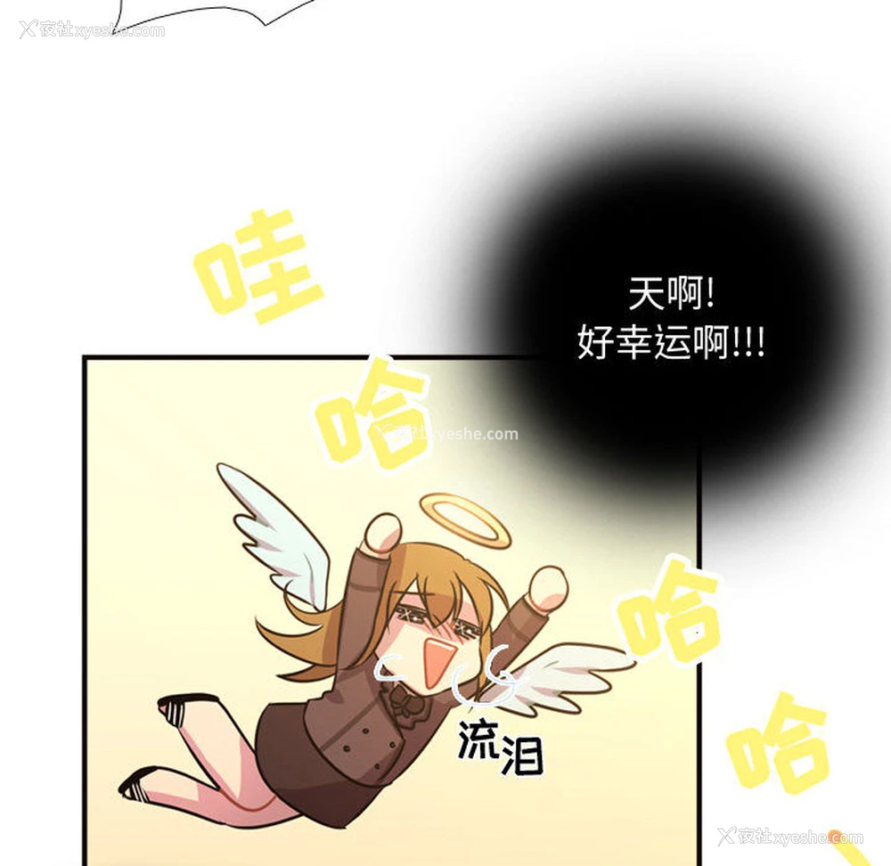 56P - 需要纯情