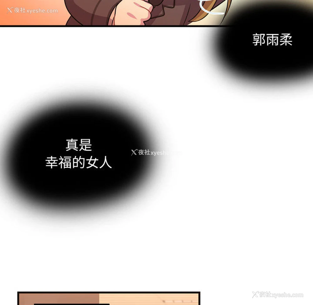 58P - 需要纯情