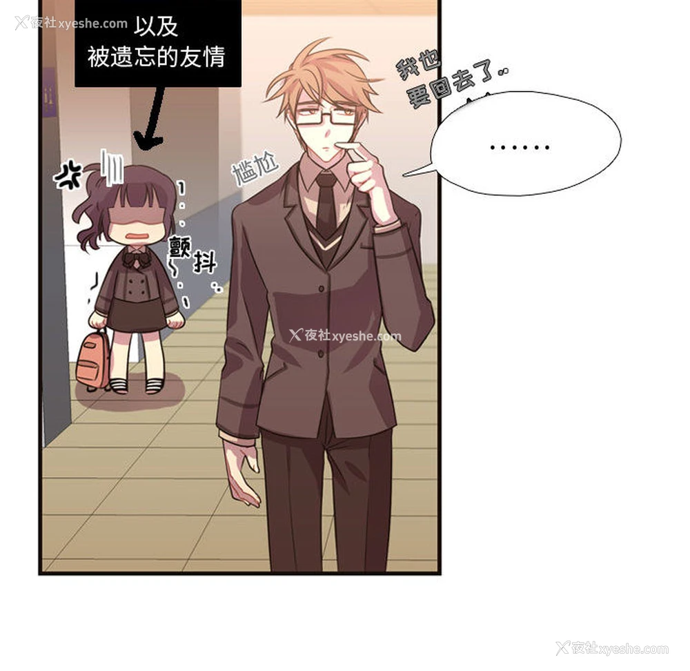 59P - 需要纯情
