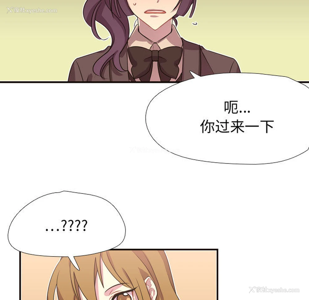 5P - 需要纯情