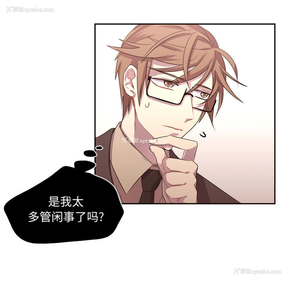60P - 需要纯情