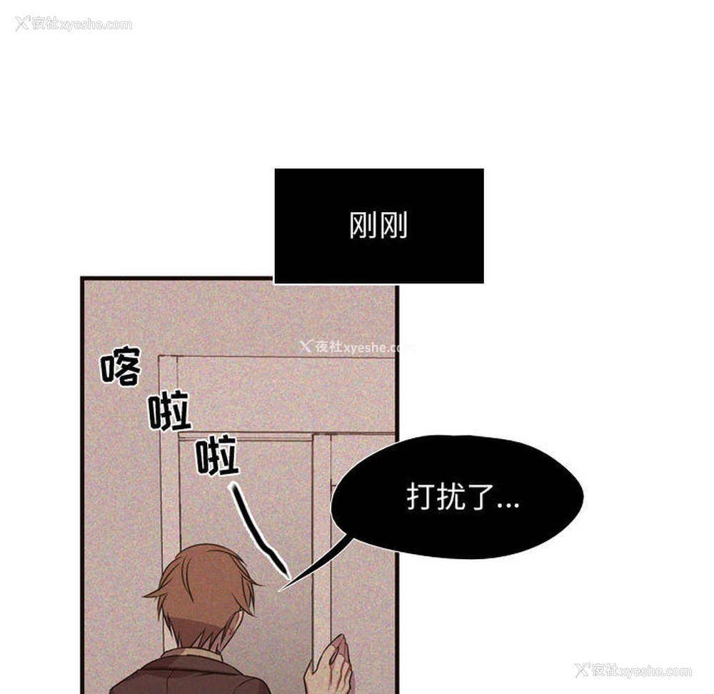 61P - 需要纯情