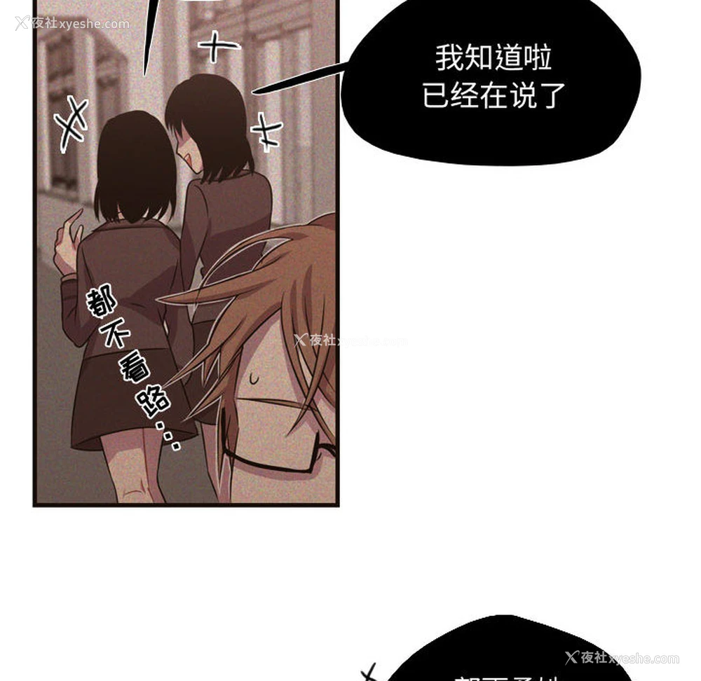 64P - 需要纯情