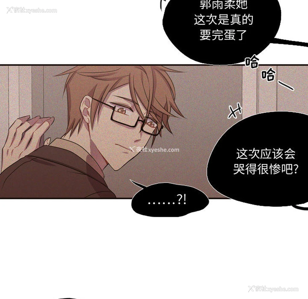 65P - 需要纯情