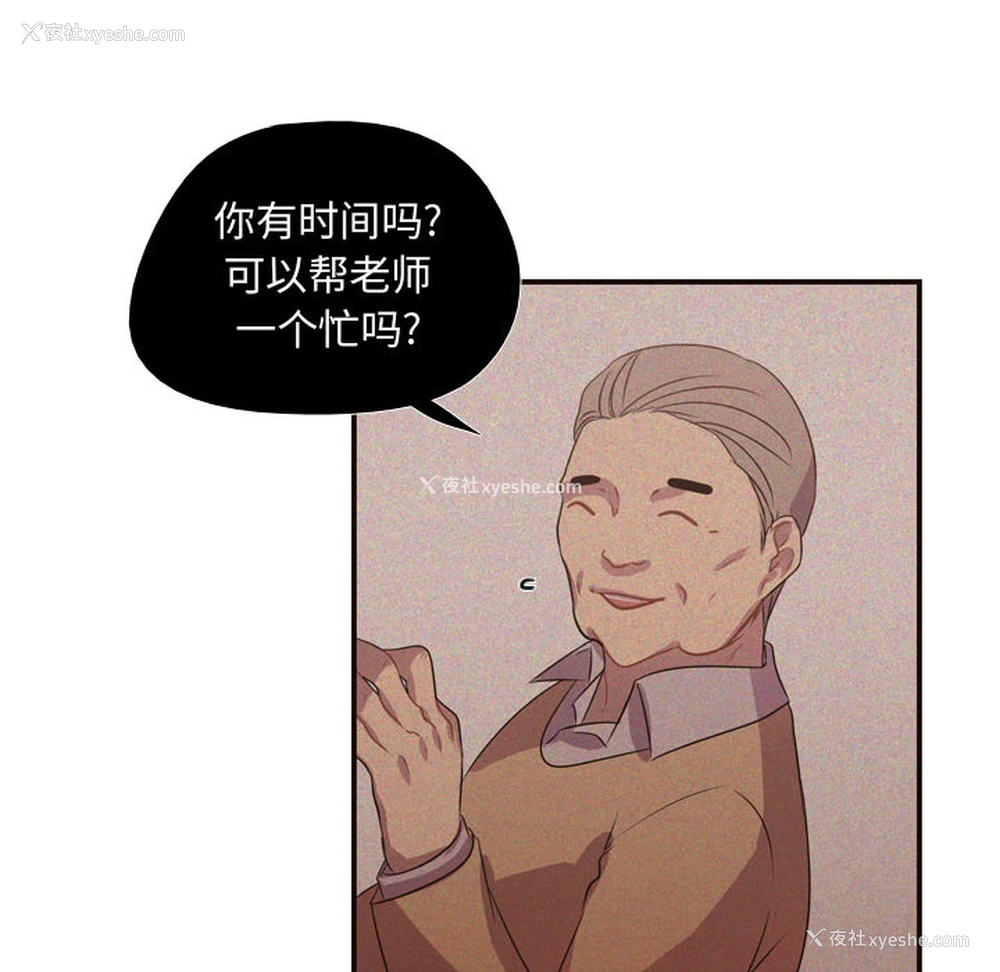 67P - 需要纯情
