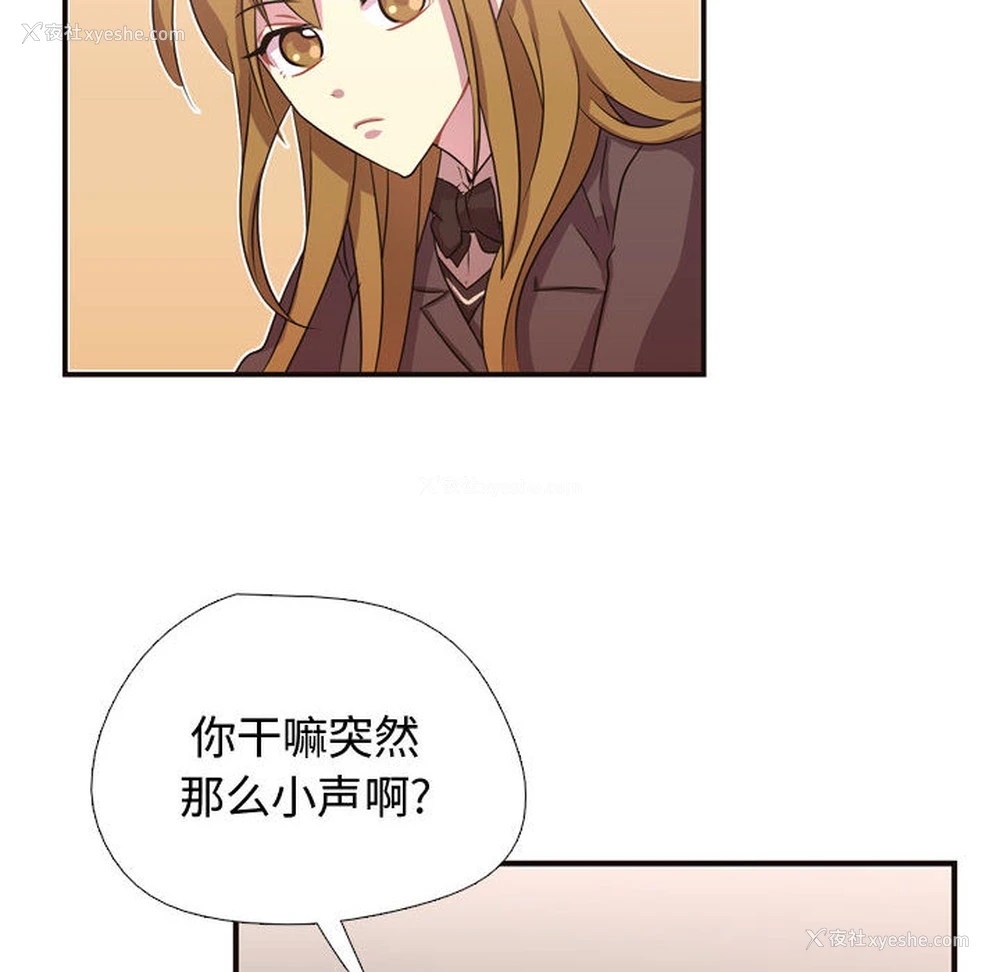 6P - 需要纯情