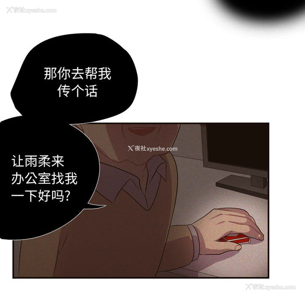 70P - 需要纯情