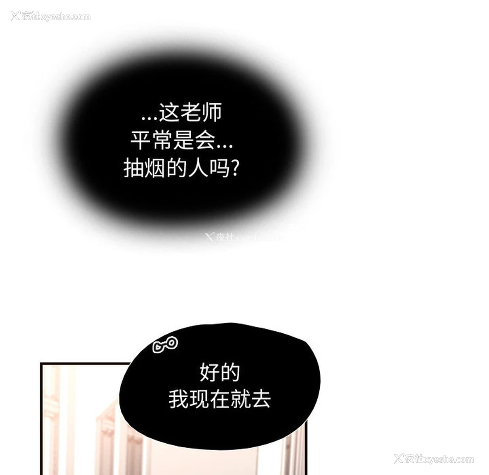 72P - 需要纯情