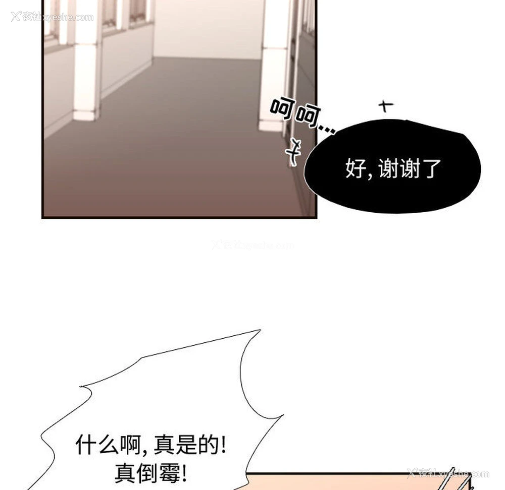 73P - 需要纯情
