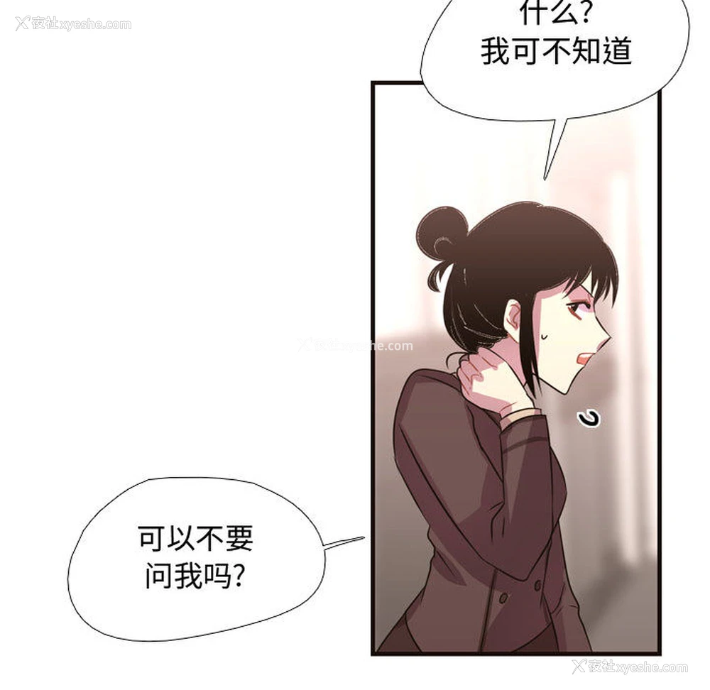 76P - 需要纯情