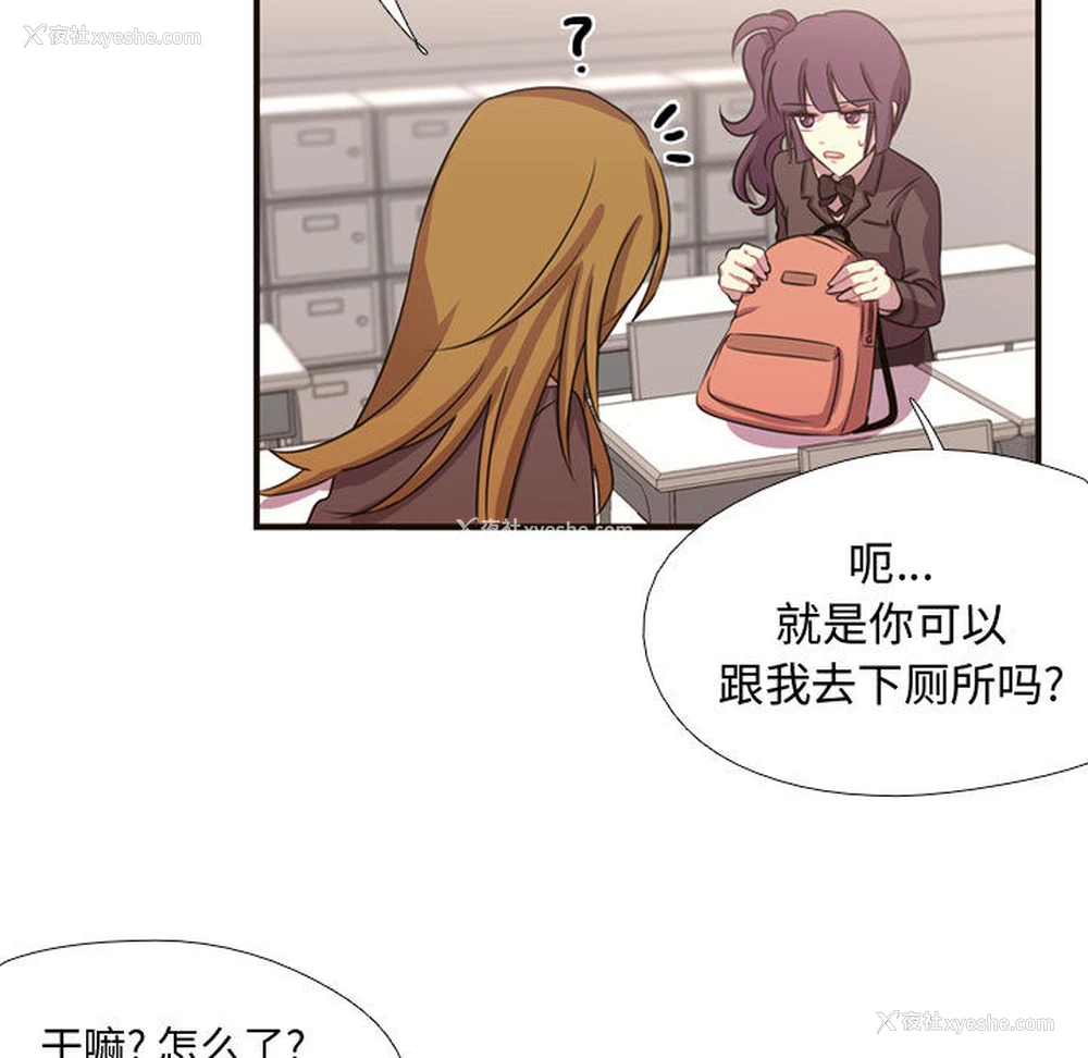 7P - 需要纯情