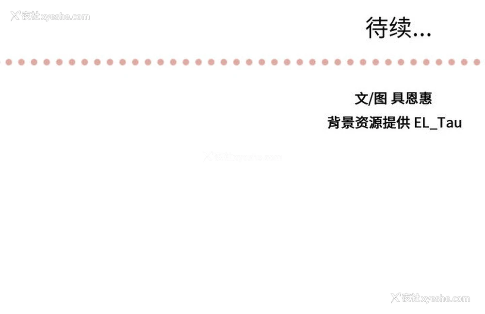82P - 需要纯情