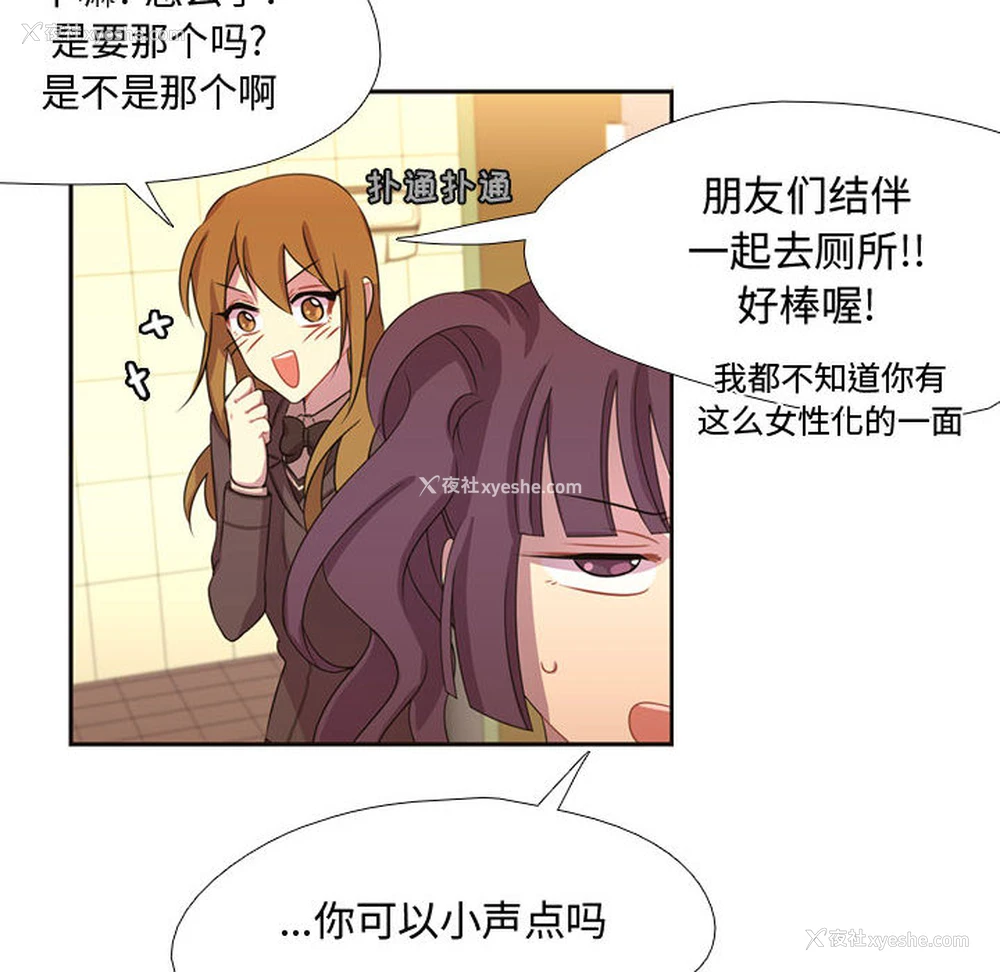 8P - 需要纯情