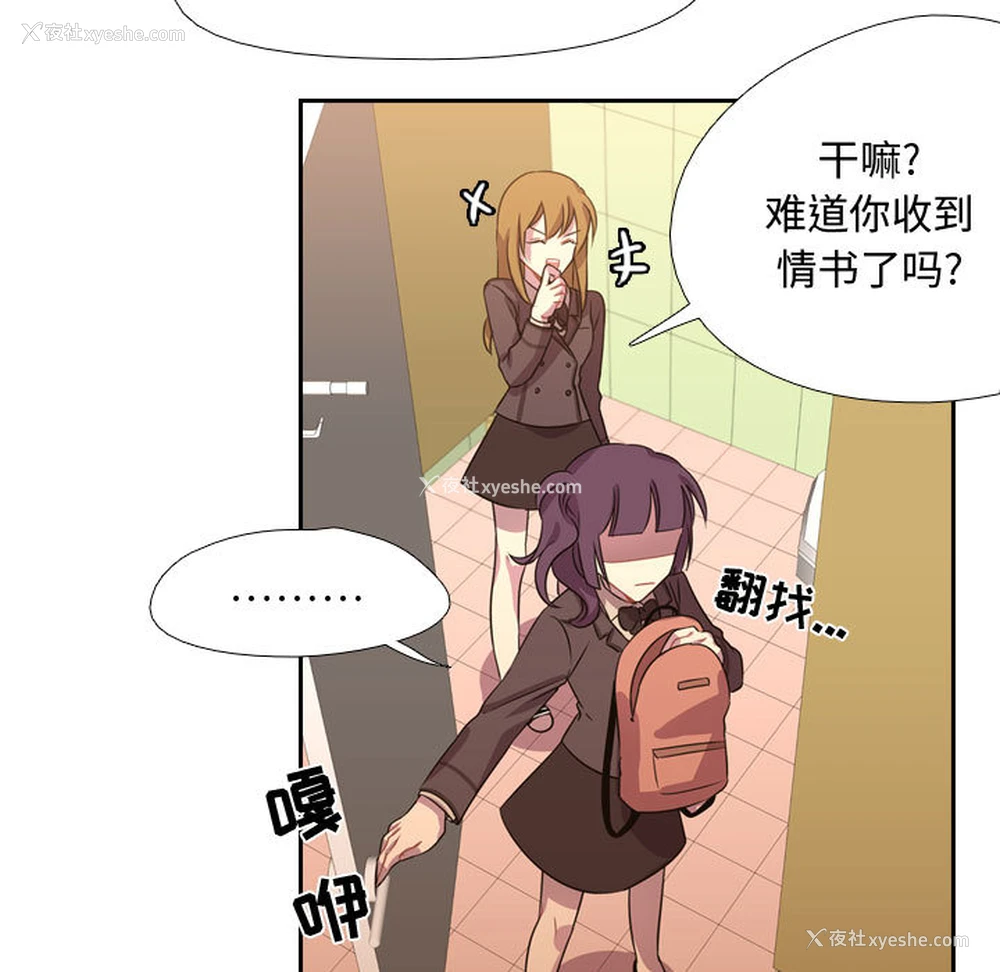 9P - 需要纯情