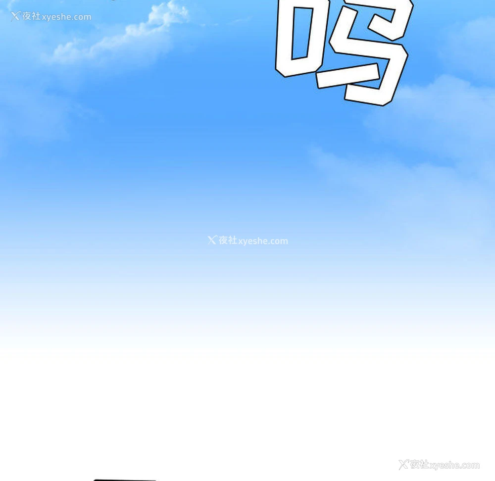 10P - 需要纯情