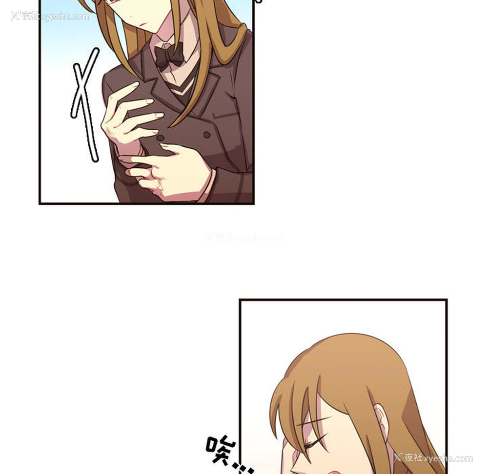 16P - 需要纯情