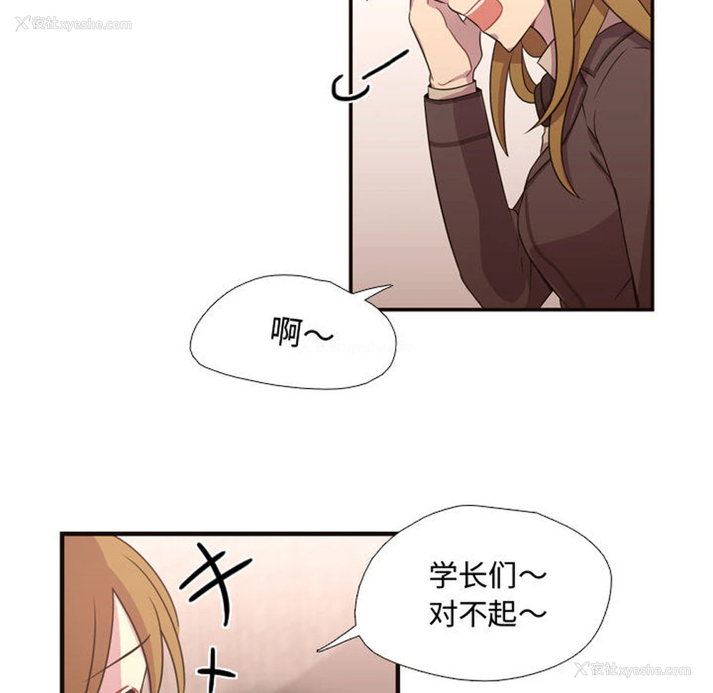 17P - 需要纯情