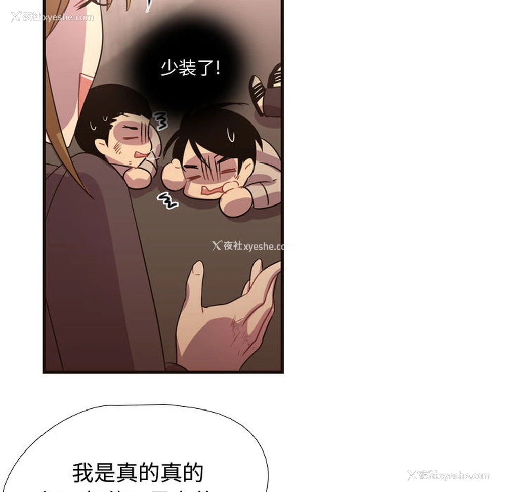 18P - 需要纯情
