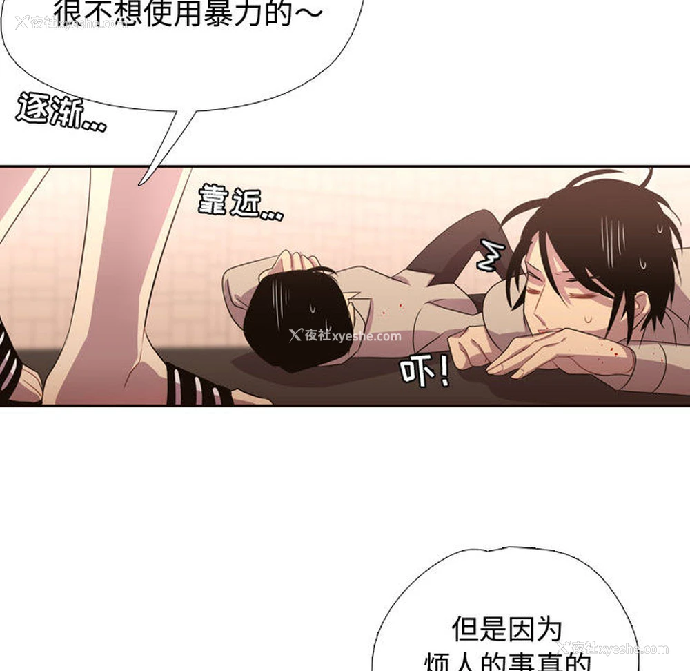 19P - 需要纯情