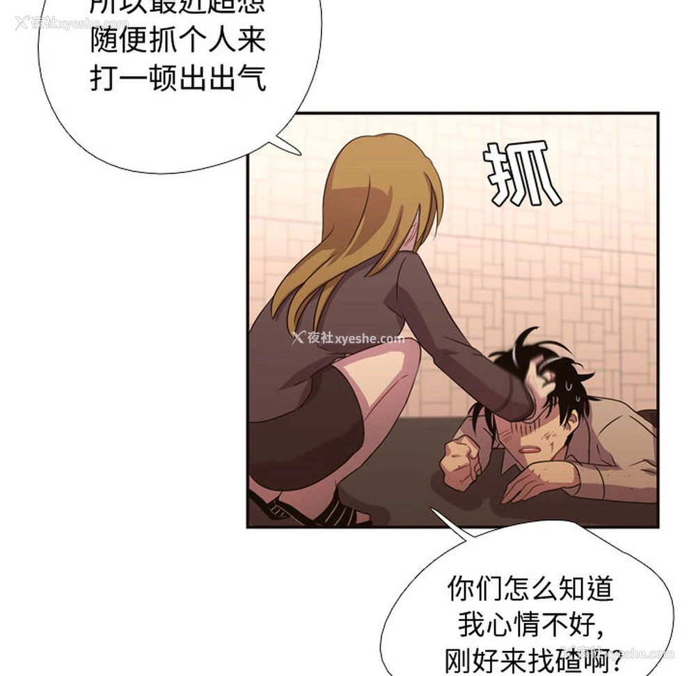 21P - 需要纯情