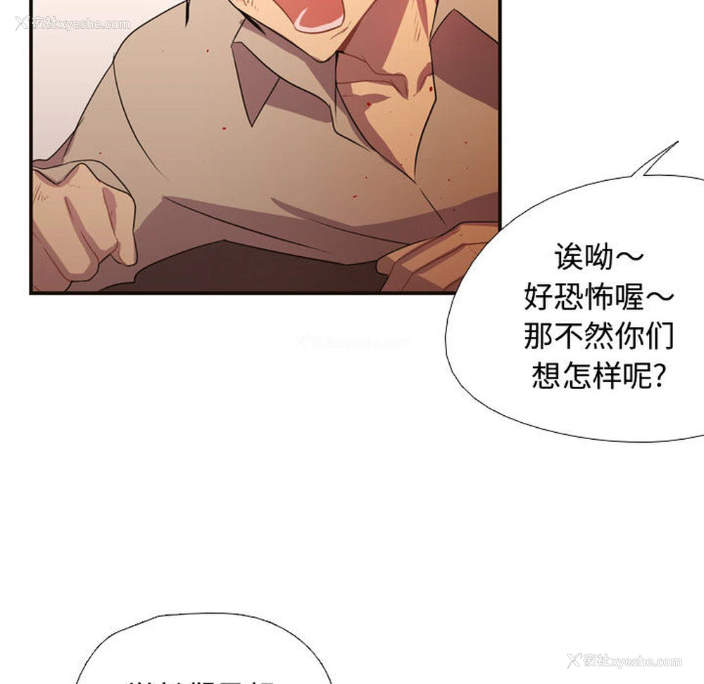 23P - 需要纯情