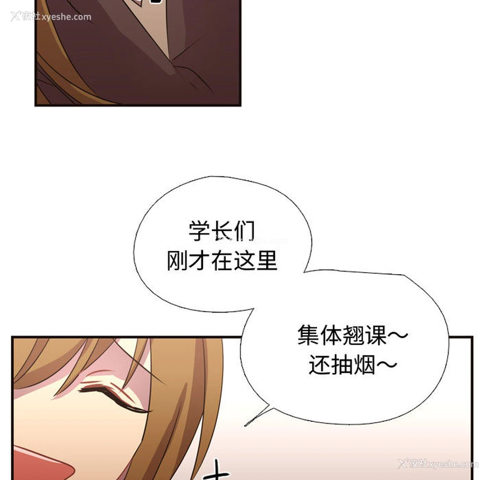 26P - 需要纯情
