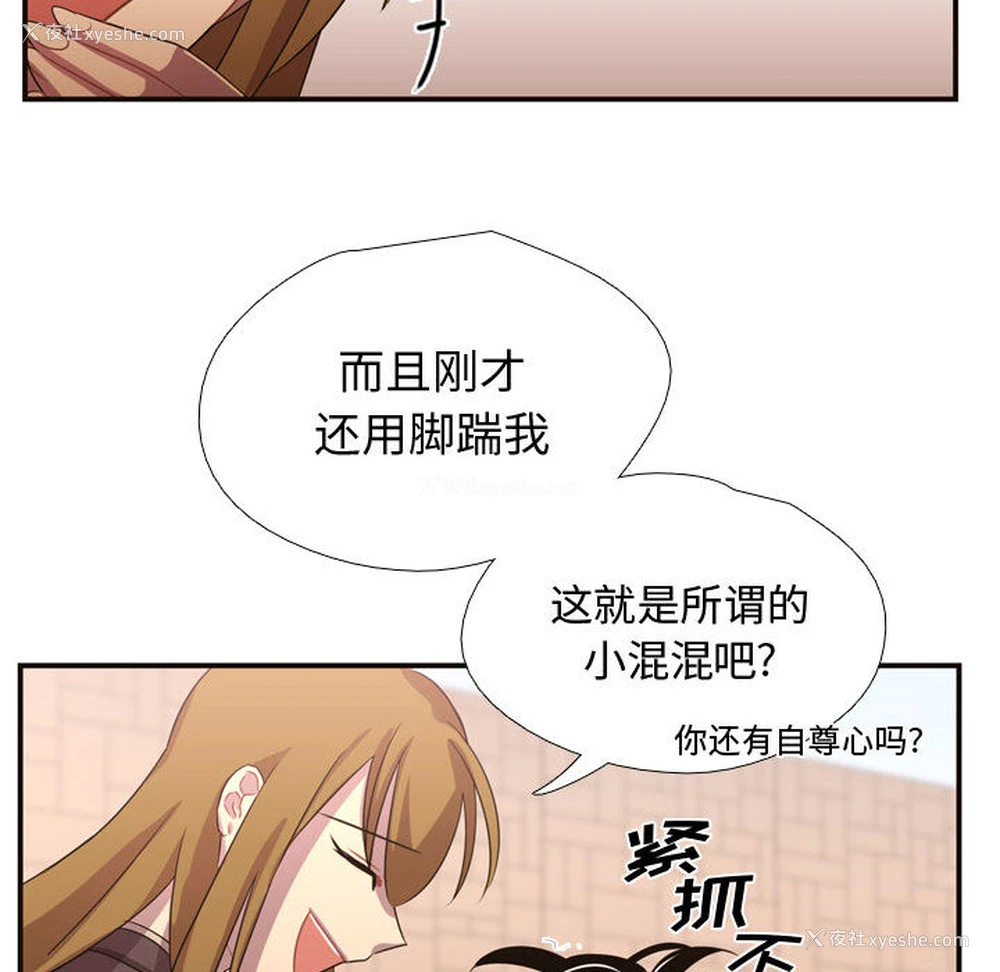 27P - 需要纯情